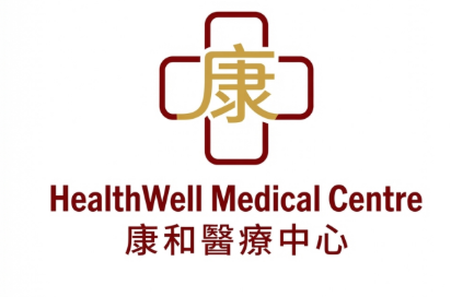 HealthWell Medical Centre